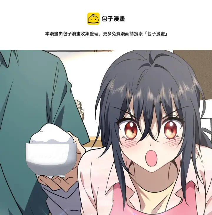 《我家老婆来自一千年前》43图31