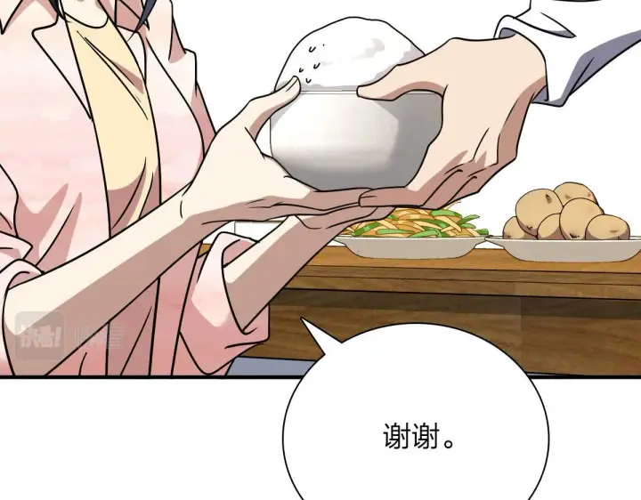 《我家老婆来自一千年前》43图34