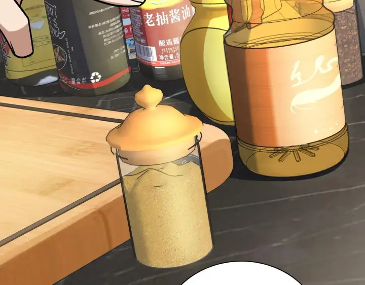 《我家老婆来自一千年前》43图4