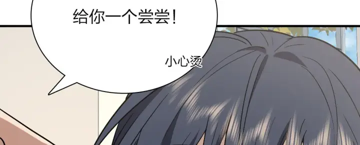 《我家老婆来自一千年前》43图50