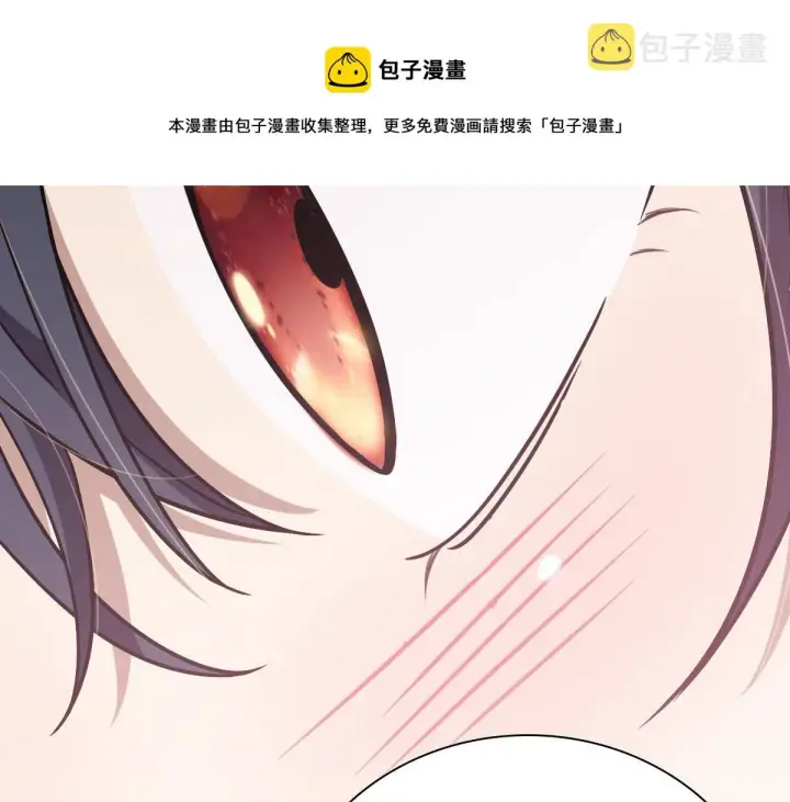 《我家老婆来自一千年前》43图71