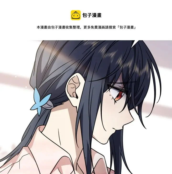 《我家老婆来自一千年前》43图91