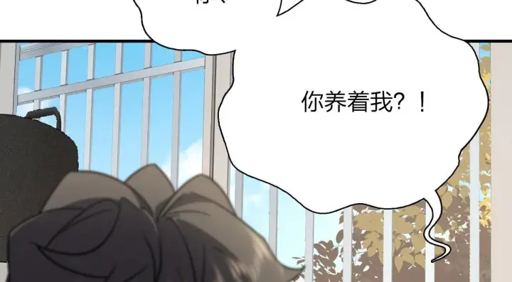 《我家老婆来自一千年前》43图98