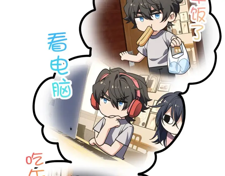 《我家老婆来自一千年前》预告2图13