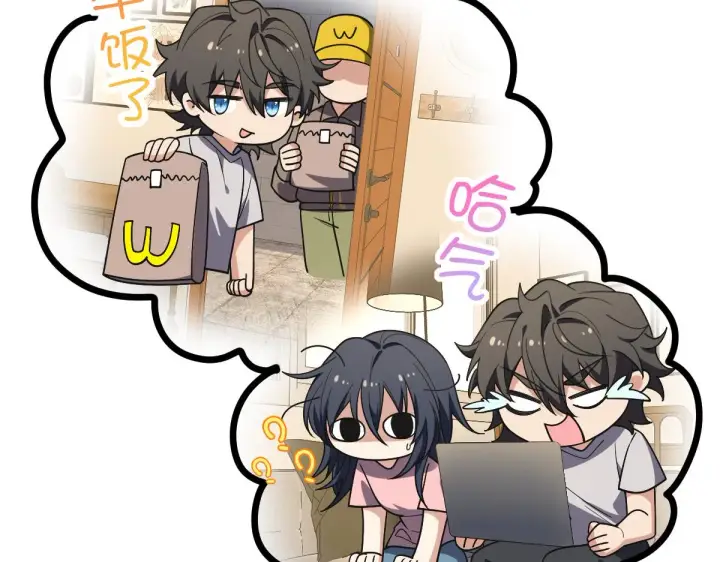 《我家老婆来自一千年前》预告2图14