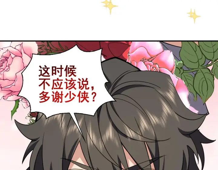 《我家老婆来自一千年前》预告2图19
