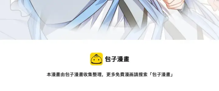 《我家老婆来自一千年前》预告2图25