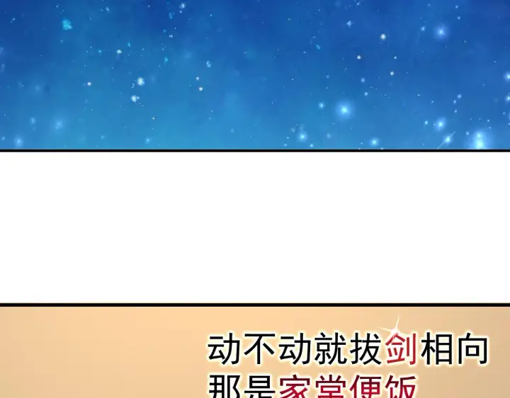 《我家老婆来自一千年前》预告2图5