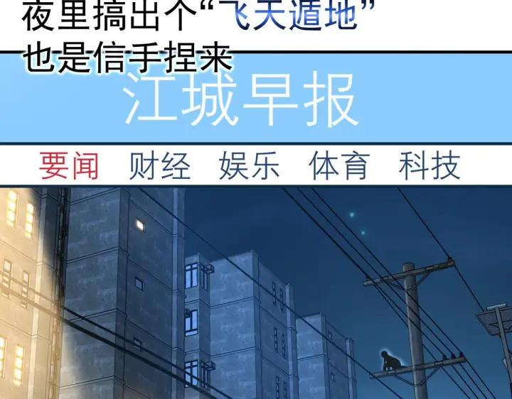 《我家老婆来自一千年前》预告2图8
