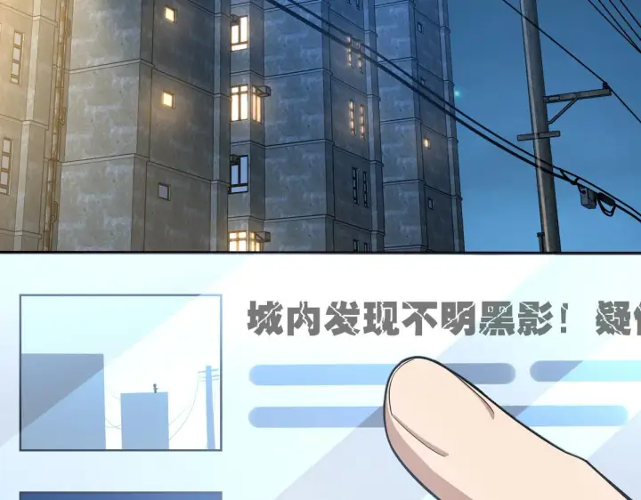 《我家老婆来自一千年前》预告2图9