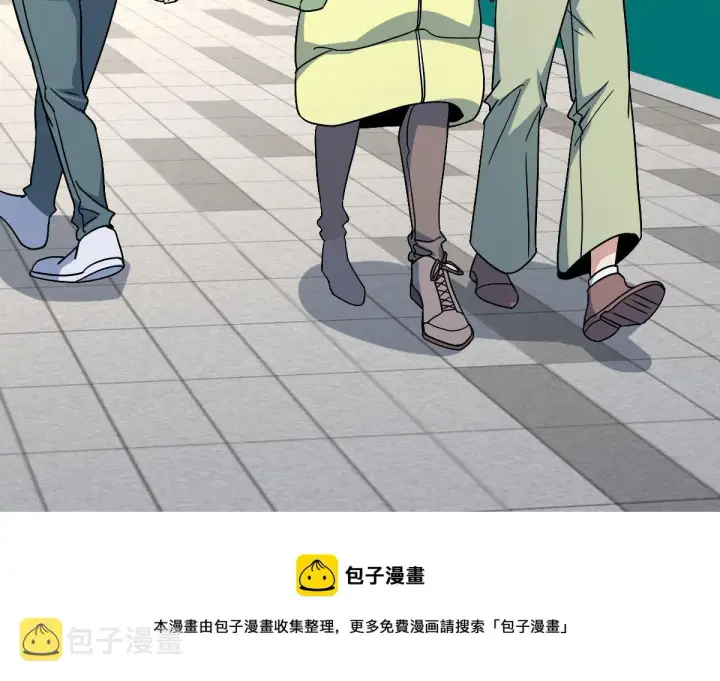 《我家老婆来自一千年前》44图111