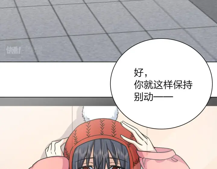 《我家老婆来自一千年前》44图112