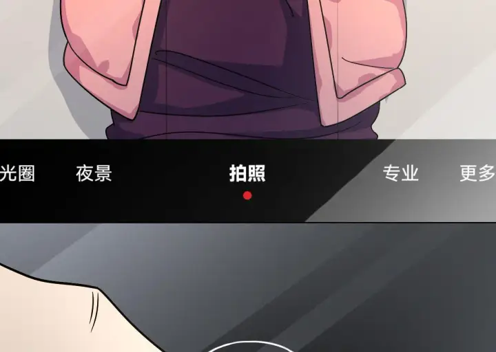 《我家老婆来自一千年前》44图114