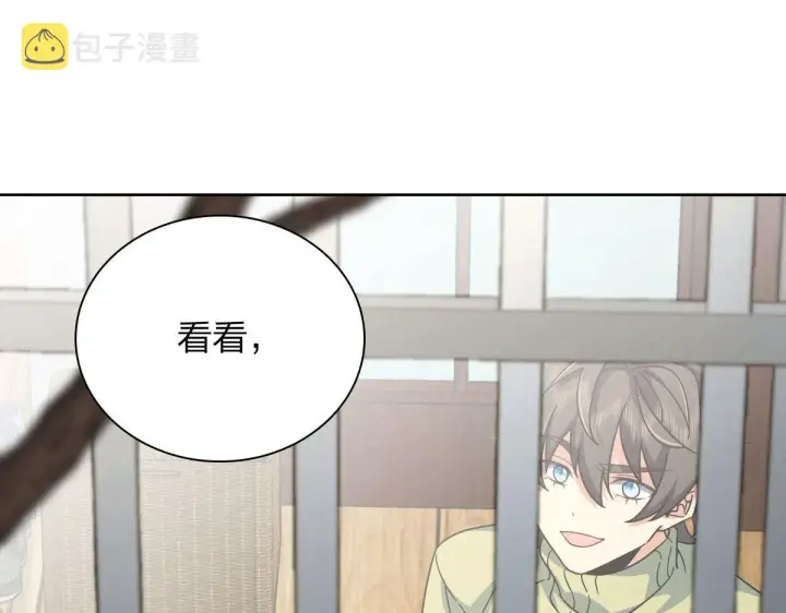 《我家老婆来自一千年前》44图120