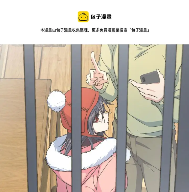 《我家老婆来自一千年前》44图121