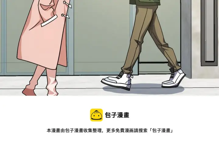 《我家老婆来自一千年前》44图141