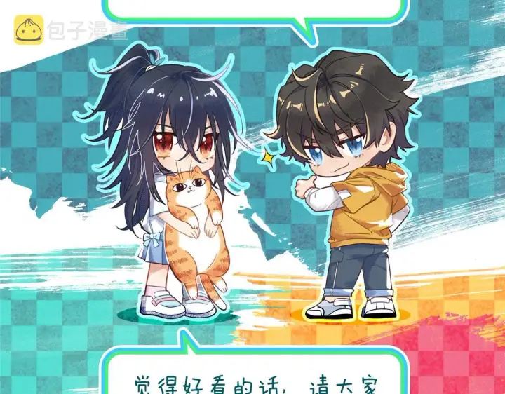 《我家老婆来自一千年前》44图158