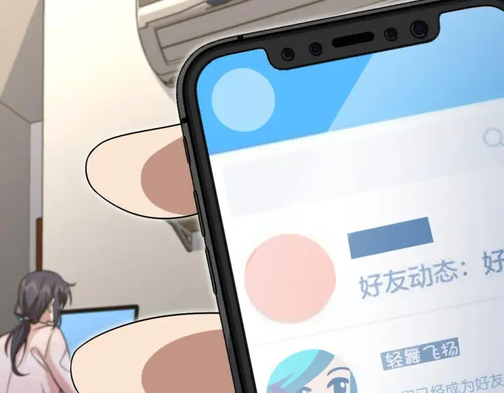 《我家老婆来自一千年前》44图40