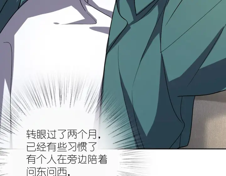 《我家老婆来自一千年前》44图47