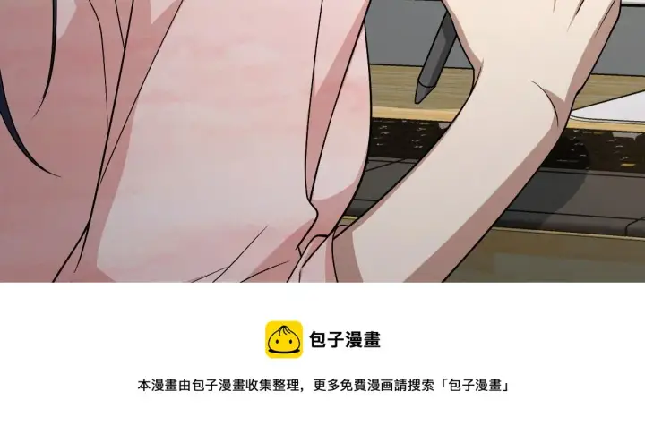 《我家老婆来自一千年前》44图51