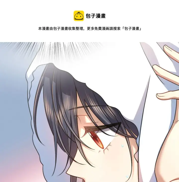 《我家老婆来自一千年前》44图71