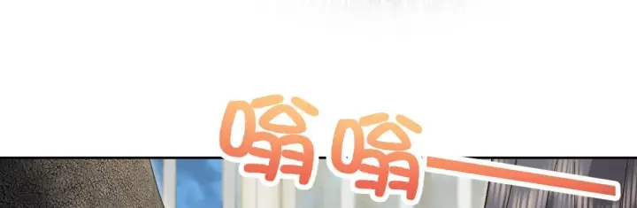 《我家老婆来自一千年前》44图84