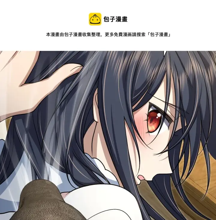 《我家老婆来自一千年前》44图91