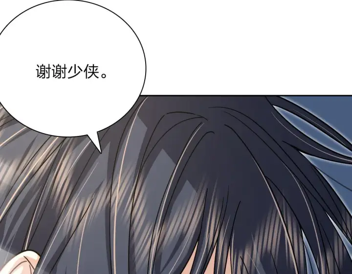 《我家老婆来自一千年前》44图97