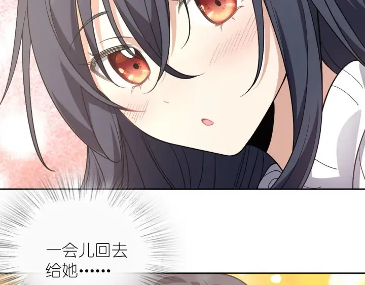 《我家老婆来自一千年前》45图102
