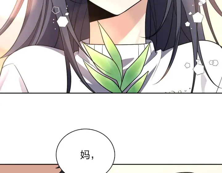 《我家老婆来自一千年前》45图109