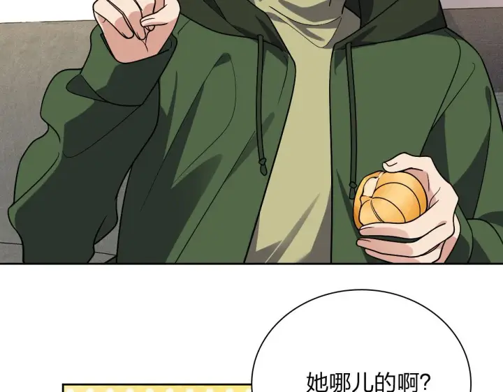 《我家老婆来自一千年前》45图30