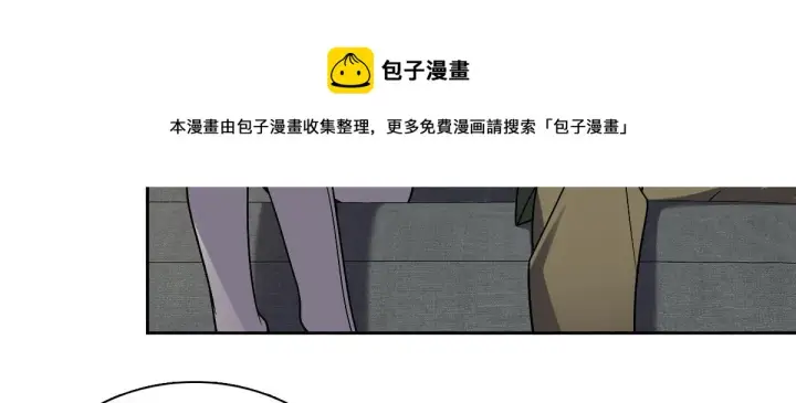 《我家老婆来自一千年前》45图41