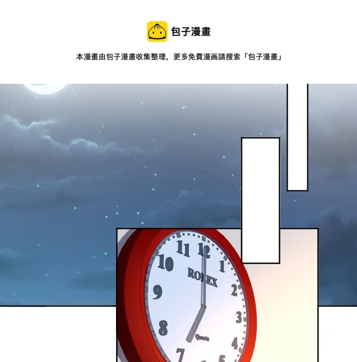《我家老婆来自一千年前》45图61
