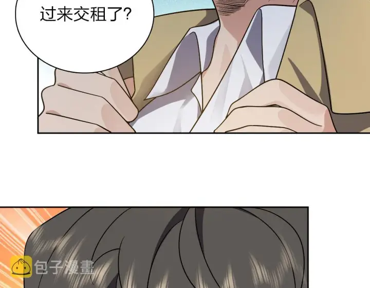 《我家老婆来自一千年前》45图66