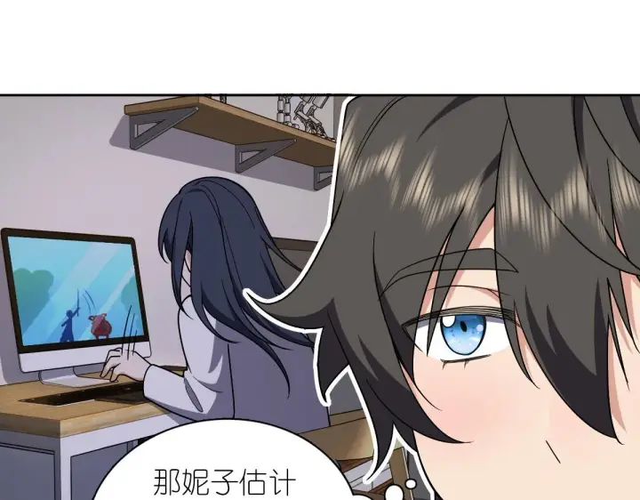 《我家老婆来自一千年前》45图76