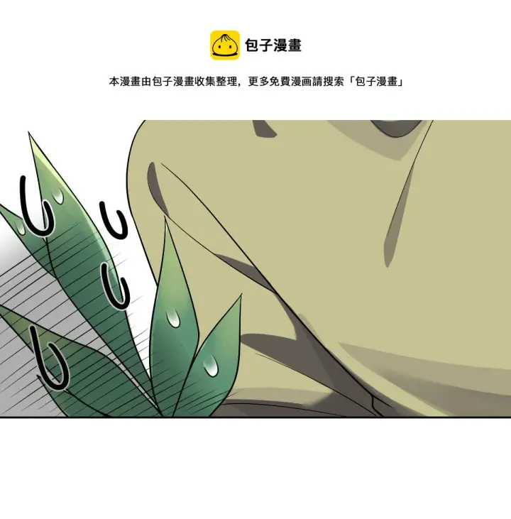《我家老婆来自一千年前》45图91
