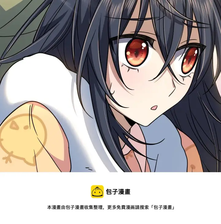 《我家老婆来自一千年前》46图111