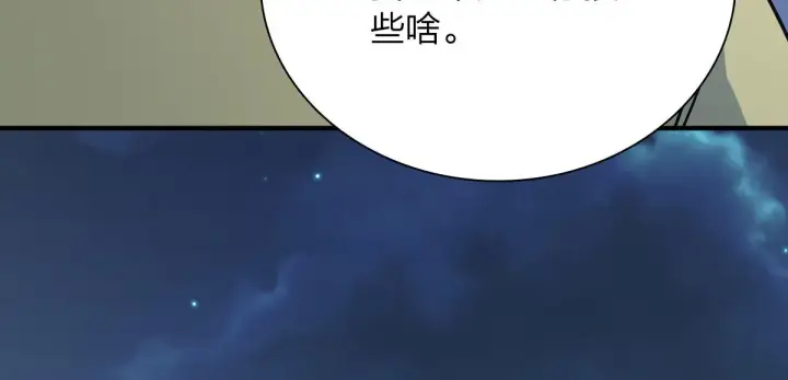 《我家老婆来自一千年前》46图116