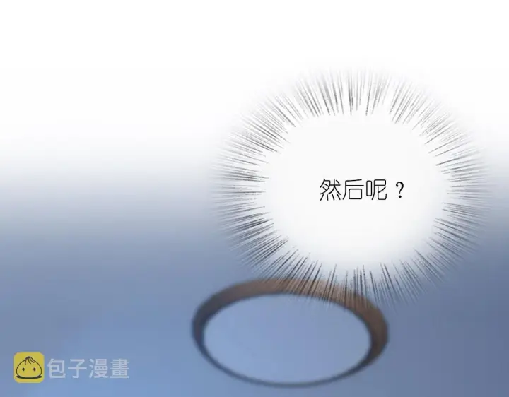 《我家老婆来自一千年前》46图123