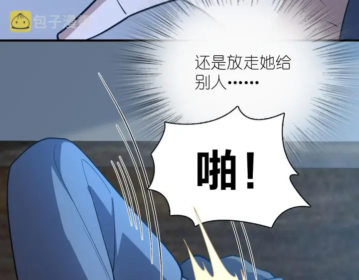 《我家老婆来自一千年前》46图127