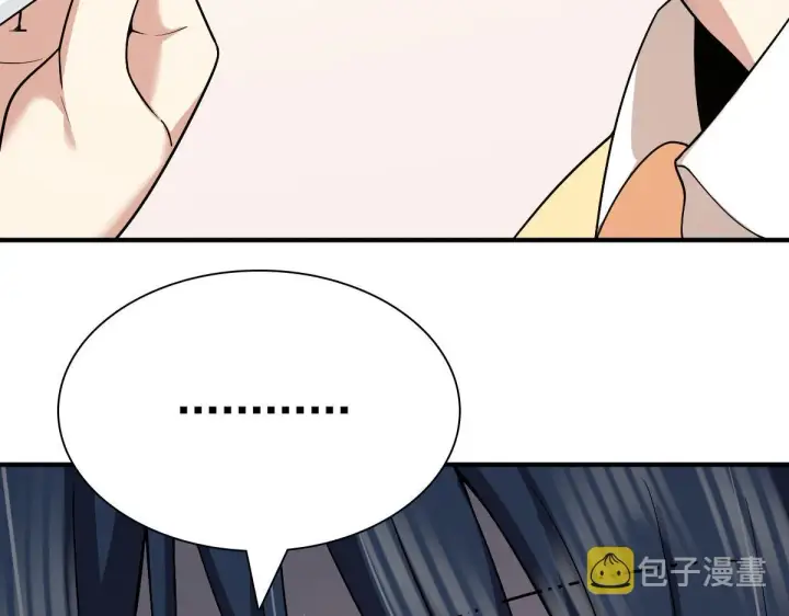 《我家老婆来自一千年前》46图136