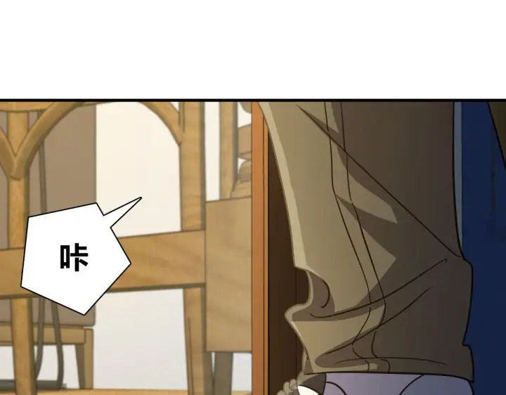 《我家老婆来自一千年前》46图3