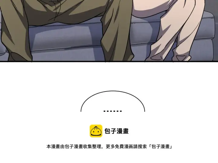 《我家老婆来自一千年前》46图41