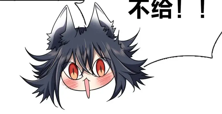 《我家老婆来自一千年前》46图47