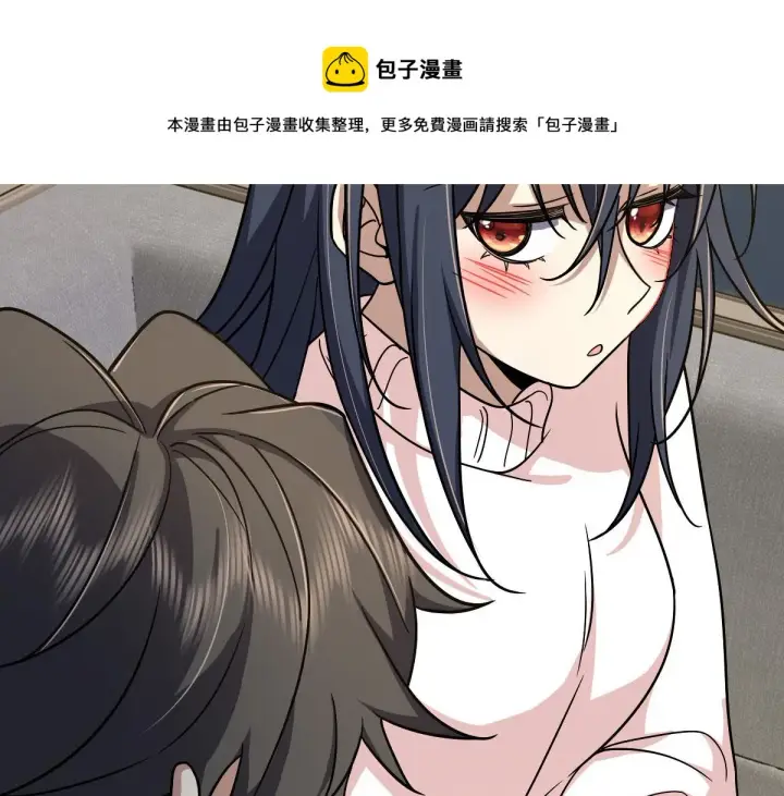 《我家老婆来自一千年前》46图51