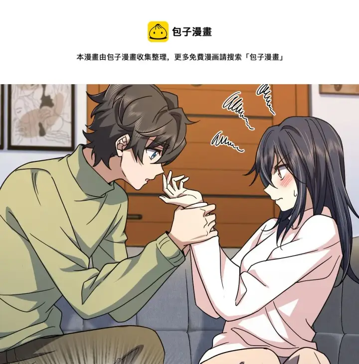 《我家老婆来自一千年前》46图61