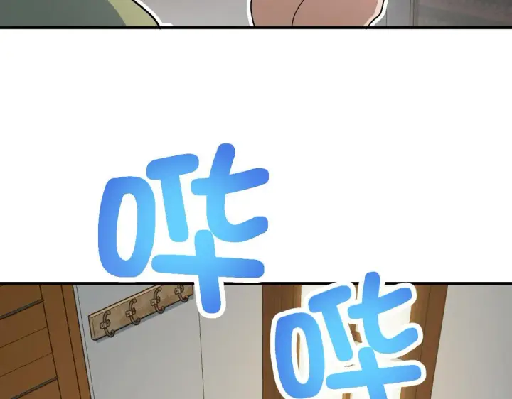 《我家老婆来自一千年前》46图69