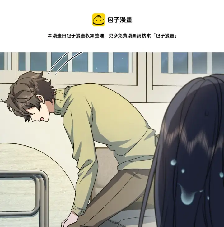 《我家老婆来自一千年前》46图91