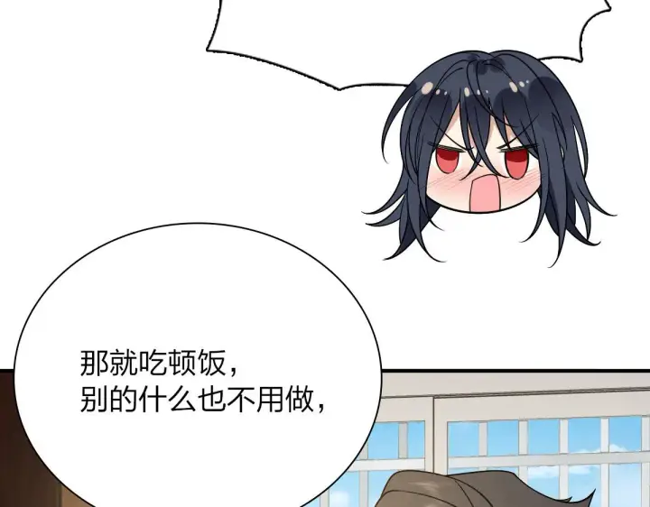 《我家老婆来自一千年前》47图12