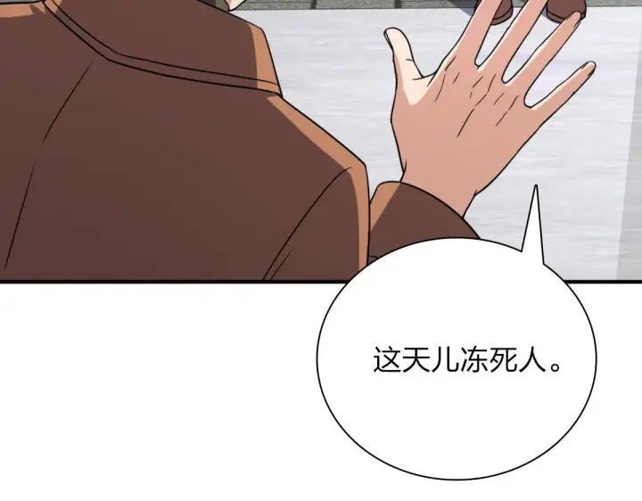 《我家老婆来自一千年前》47图123